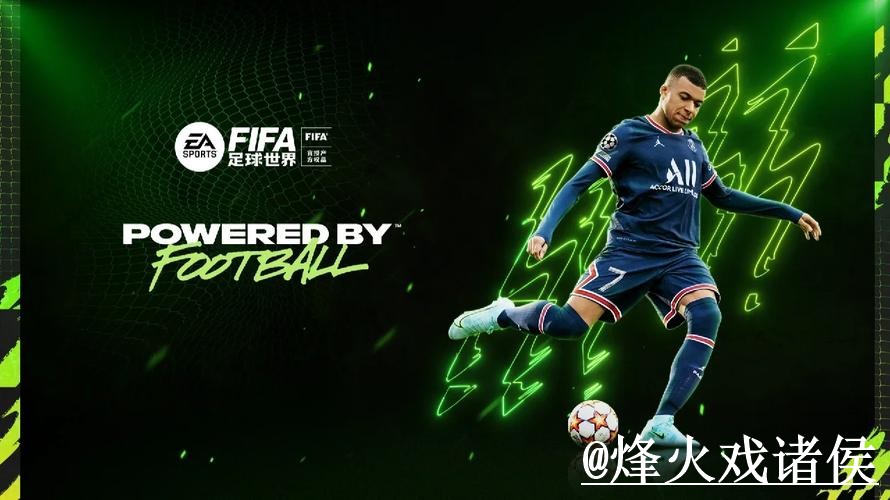 世界杯预测正规平台入口地址解析