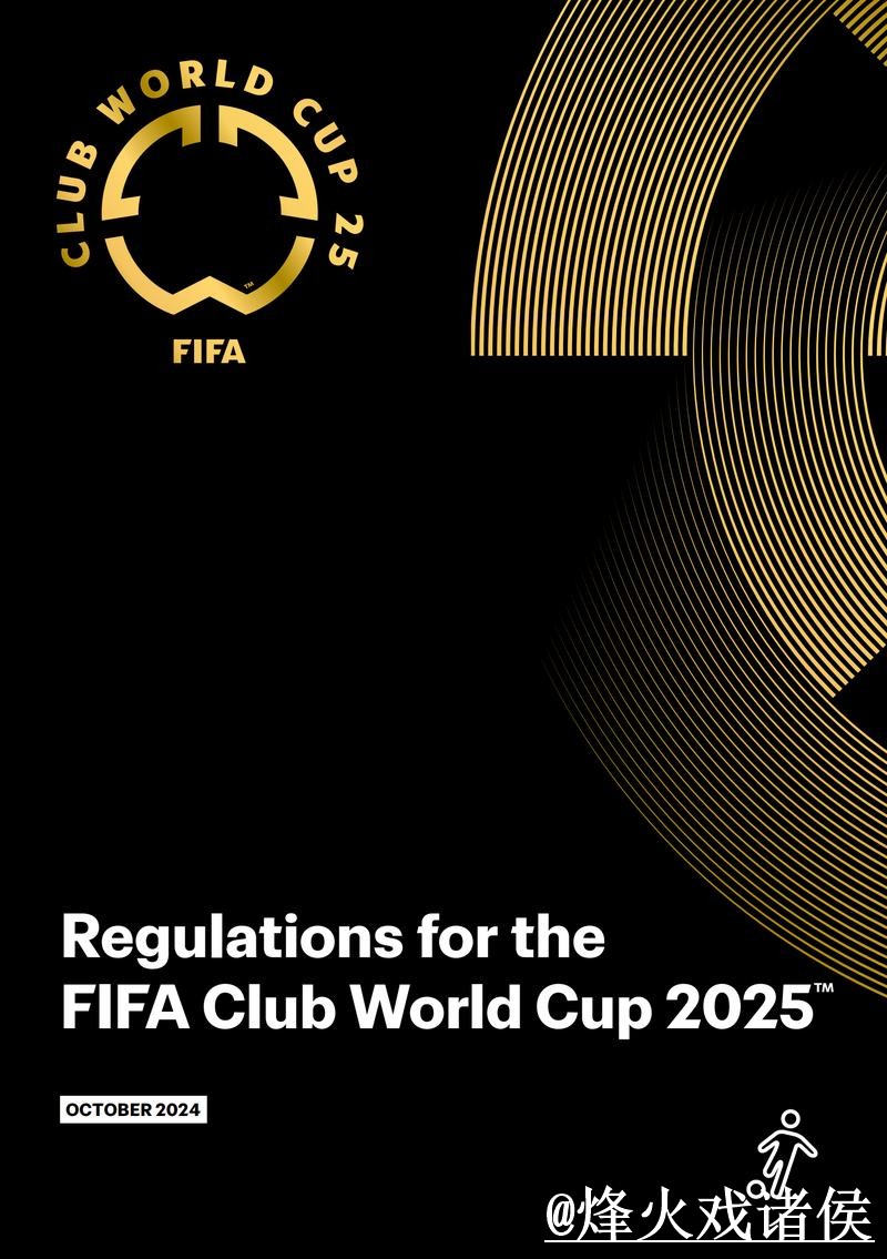 2026世界杯外围免费官方网址入口