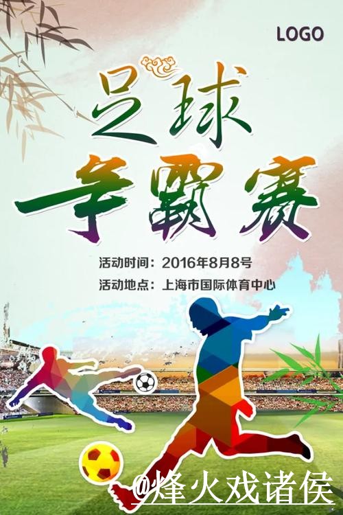 免费官方世界杯预测:掌握获胜之道 免费官方世界杯预测:掌握获胜之道